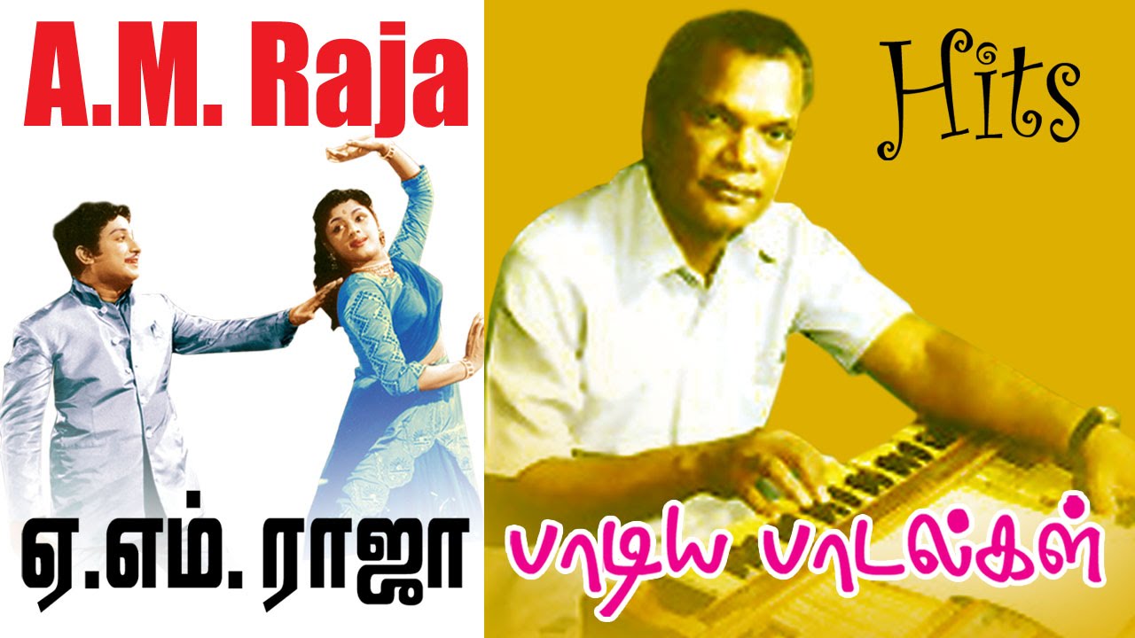 Am Raja Hits Tamil Songs Free Download